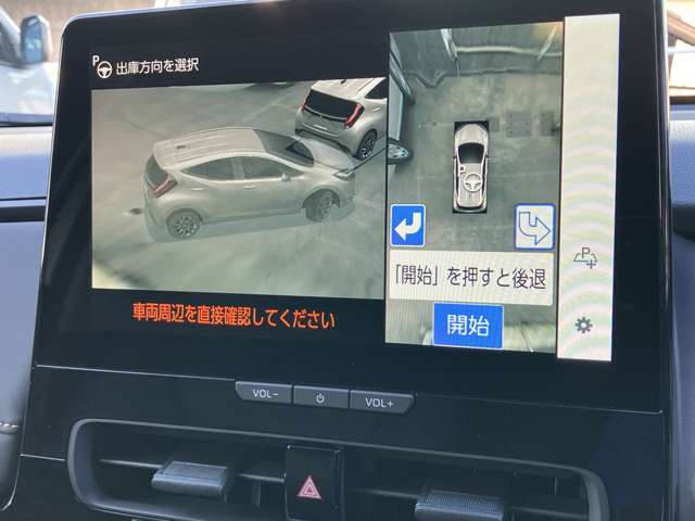 トヨタ アクア １．５ Ｚ R8年 (九州・沖縄) 99