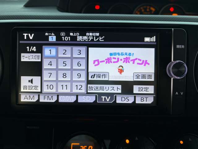 トヨタ カローラルミオン １．５ Ｇ ＯＮ Ｂ リミテッド H25年 () 99
