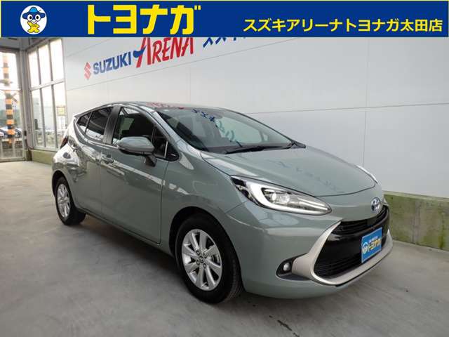 トヨタ アクア １．５ Ｚ R5年 (関東) 99