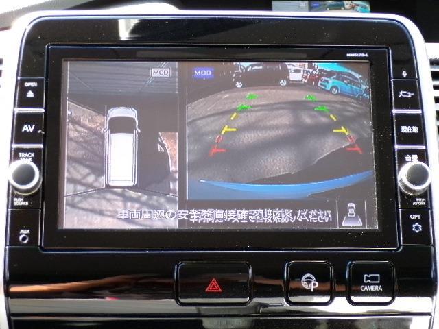 日産 セレナ ２．０ ライダー Ｖセレクション H29年 (東北) 99