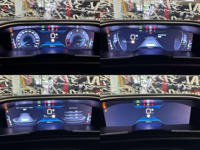 プジョー ５０８ ＧＴ ブルーＨＤＩ ディーゼルターボ R2年 (関東) 99