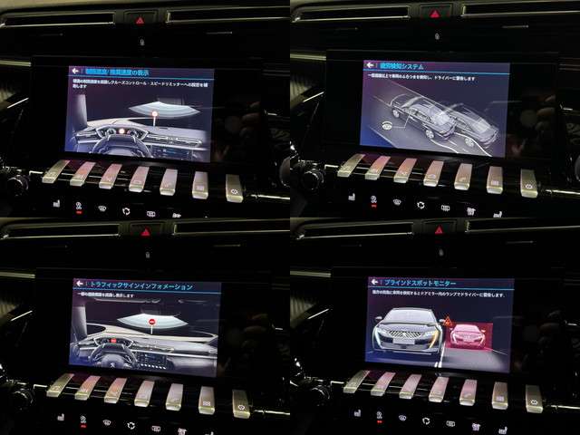 プジョー ５０８ ＧＴ ブルーＨＤＩ ディーゼルターボ R2年 (関東) 99