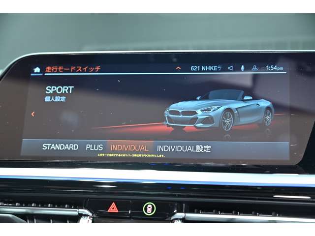 ＢＭＷ Ｚ４ Ｓドライブ ２０Ｉ Ｍスポーツ R5年 () 99