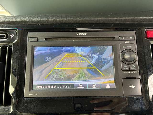 ホンダ Ｎ−ＷＧＮ ６６０ Ｇ Ｌパッケージ H29年 (甲信越・北陸) 99