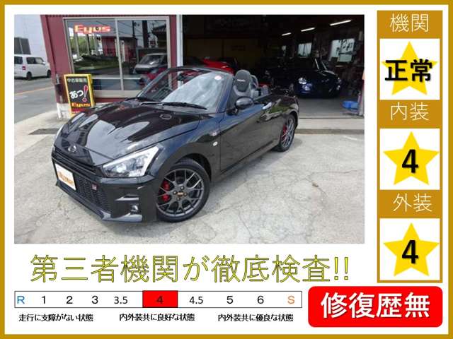 トヨタ コペン ６６０ ＧＲ スポーツ R2年 (近畿) 99