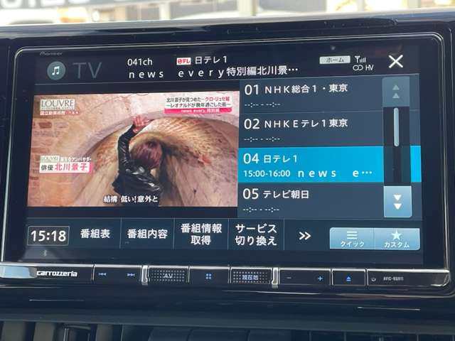 トヨタ ＲＡＶ４ ２．５ ハイブリッド Ｇ Ｅ－ＦＯＵＲ ４ＷＤ R3年 (関東) 99