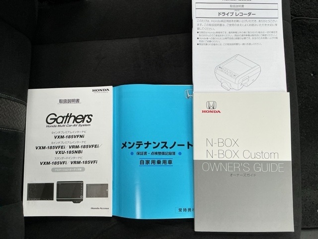 ホンダ Ｎ　ＢＯＸ カスタム ６６０ Ｇ Ｌ ホンダセンシング H30年 (近畿) 99
