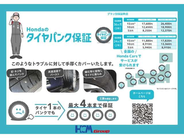ホンダ Ｎ　ＢＯＸ カスタム ６６０ ターボ R7年 (近畿) 99