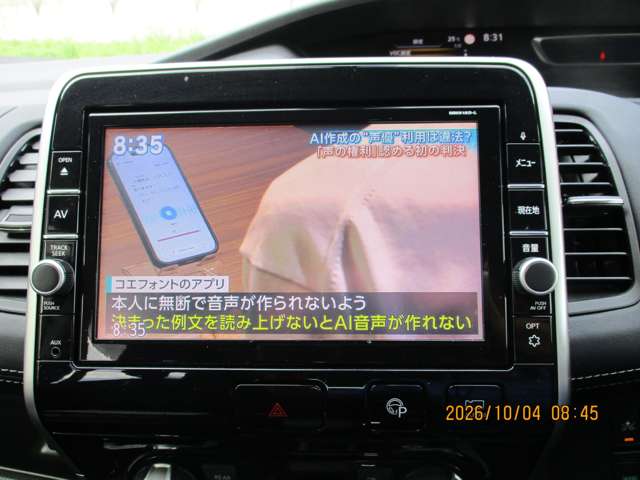 日産 セレナ ２．０ ハイウェイスター ＶセレクションＩＩ H30年 (九州・沖縄) 99