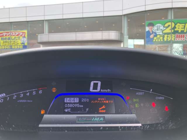ホンダ フリードスパイク　ハイブリッド １．５ プレミアムエディション H27年 (関東) 99
