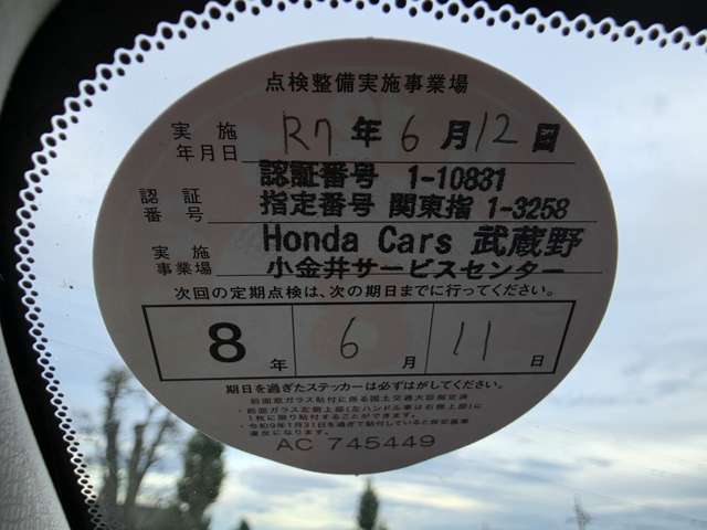 ホンダ ステップワゴン ２．０ Ｇ Ｌパッケージ H22年 (関東) 99