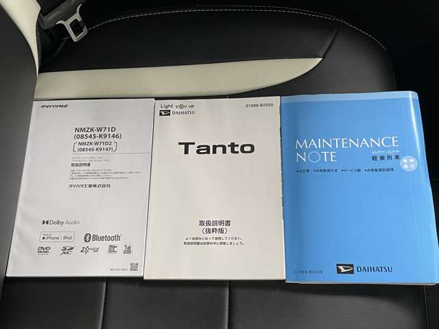 ダイハツ タント ６６０ カスタム ＲＳ R3年 (近畿) 99