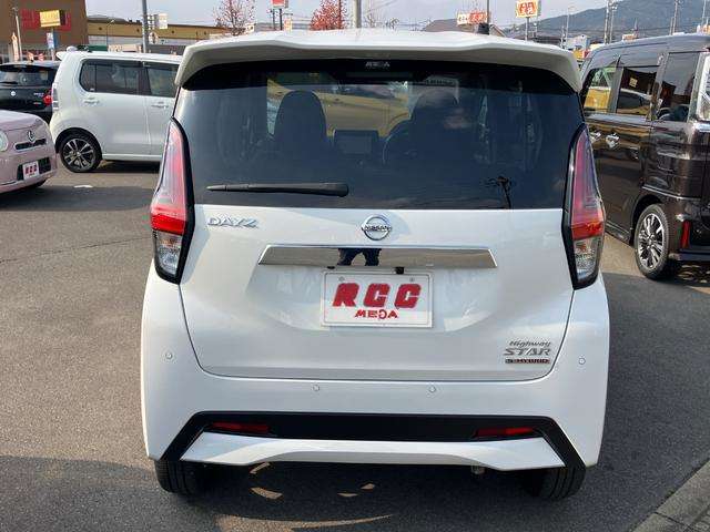 日産 デイズ ６６０ ハイウェイスターＧターボ プロパイロット エディション R5年 (中国) 99
