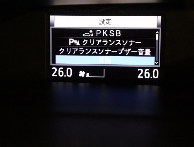 トヨタ ヴォクシー ２．０ ＺＳ 煌ＩＩ R1年 (関東) 99