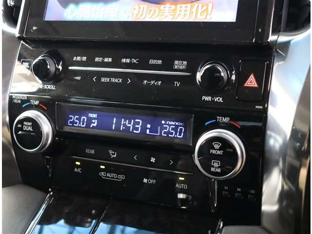 トヨタ ヴェルファイア ２．５ Ｚ Ｇエディション R1年 (関東) 99