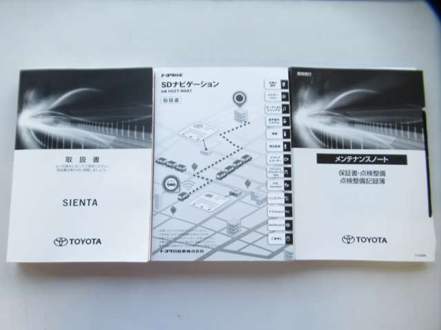 トヨタ シエンタ １．５ Ｇ R2年 (関東) 99