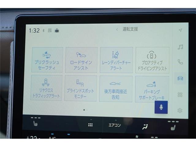レクサス ＬＢＸ エレガント R7年 (中国) 99
