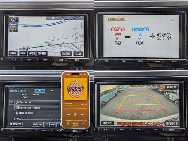 トヨタ アルファード ２．５ Ｘ H29年 (中国) 99