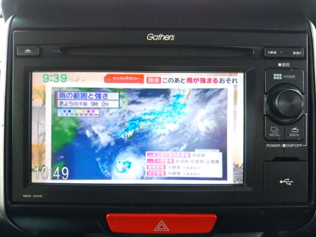 ホンダ Ｎ　ＢＯＸ ６６０ カスタムＧ ターボ Ｌパッケージ H28年 (中国) 99
