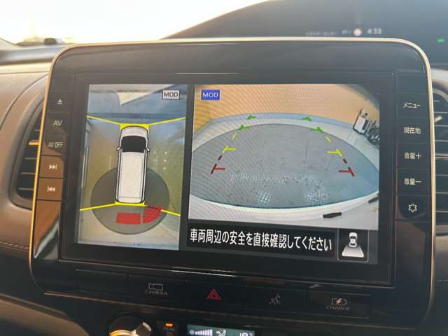 日産 セレナ １．２ Ｅ－ＰＯＷＥＲ ハイウェイスター Ｖ R3年 (甲信越・北陸) 99