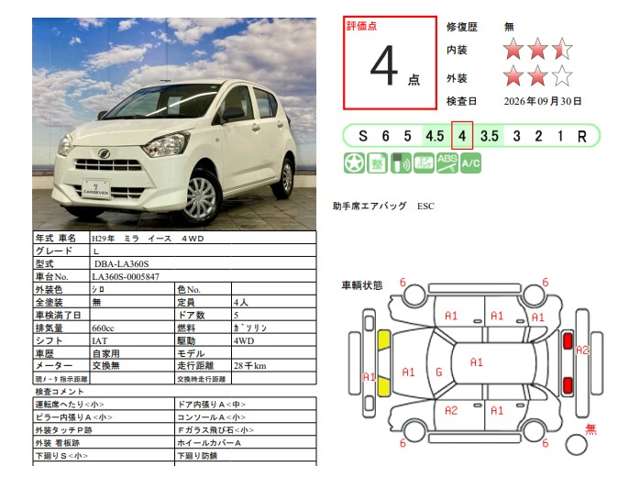 ダイハツ ミラ　イース ６６０ Ｌ ４ＷＤ H29年 (北海道) 99