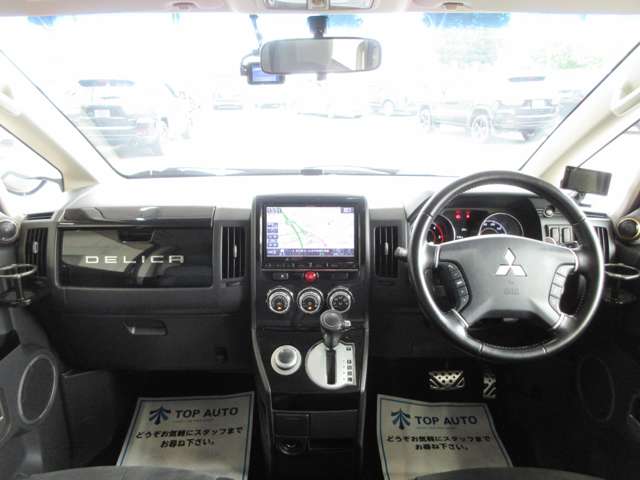 三菱 デリカ　Ｄ：５ ２．２ シャモニー ディーゼルターボ ４ＷＤ H30年 (関東) 99