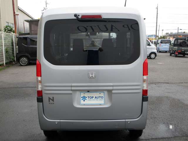 ホンダ Ｎ−ＶＡＮ ６６０ Ｌ R3年 (関東) 99