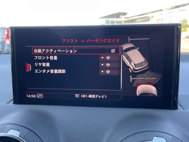アウディ Ｑ２ ３０　ＴＦＳＩ　スポーツ R1年 (近畿) 99