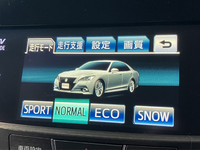 トヨタ クラウン　ハイブリッド ハイブリッド ２．５ Ｓ H26年 () 99