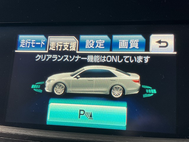 トヨタ クラウン　ハイブリッド ハイブリッド ２．５ Ｓ H26年 () 99