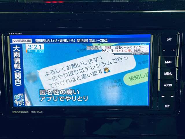 トヨタ タンク １．０ カスタム Ｇ－Ｔ H29年 (近畿) 99