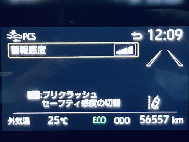 トヨタ ヤリス １．５ ハイブリッド Ｚ R2年 (近畿) 99