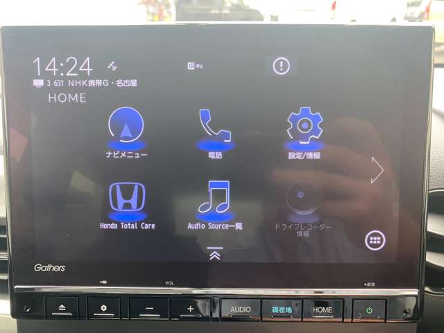 ホンダ Ｎ−ＷＧＮ ６６０ Ｌ スタイルプラス ビター R5年 (中国) 99