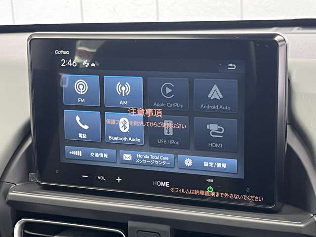 ホンダ フリード　ハイブリッド １．５ Ｅ：ＨＥＶ クロスター ４ＷＤ R7年 (東北) 99