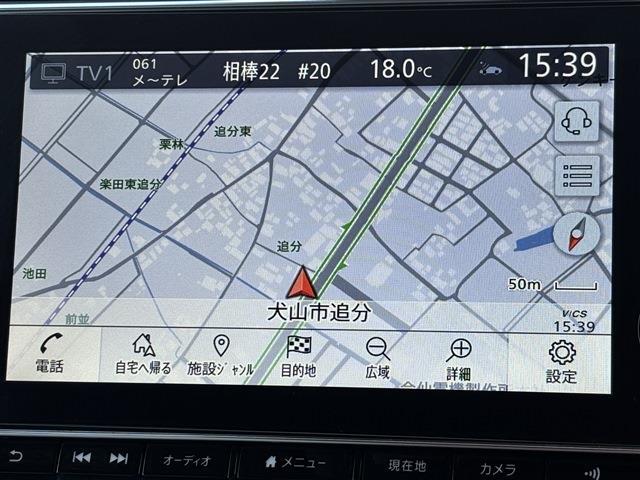 日産 リーフ ｅ＋　Ｇ R2年 (東海) 99