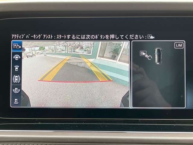 ＡＭＧ Ｇクラス Ｇ６３ ４ＷＤ R2年 (関東) 99
