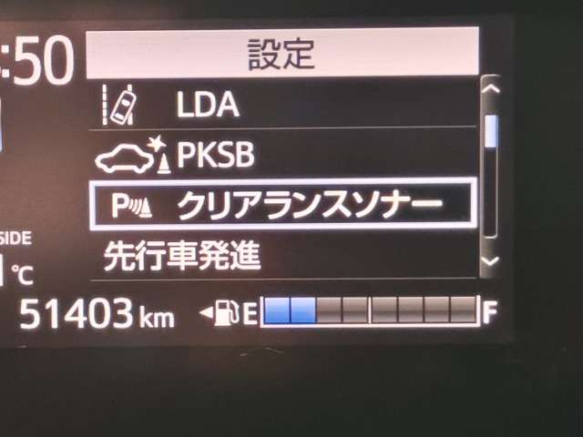 トヨタ シエンタ　ハイブリッド ハイブリッド １．５ Ｇ R3年 (関東) 99