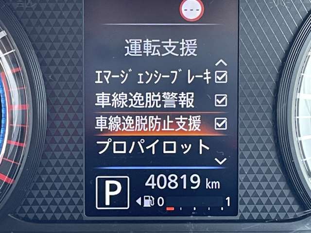 日産 デイズ ６６０ ハイウェイスターＸ プロパイロット エディション R4年 (近畿) 99