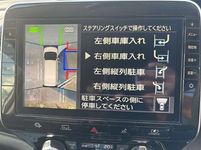 日産 セレナ １．２ Ｅ－ＰＯＷＥＲ ハイウェイスター Ｖ R2年 (四国) 99