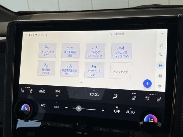 トヨタ アルファード　ハイブリッド ハイブリッド ２．５ Ｚ Ｅ－ＦＯＵＲ ４ＷＤ R5年 (東北) 99