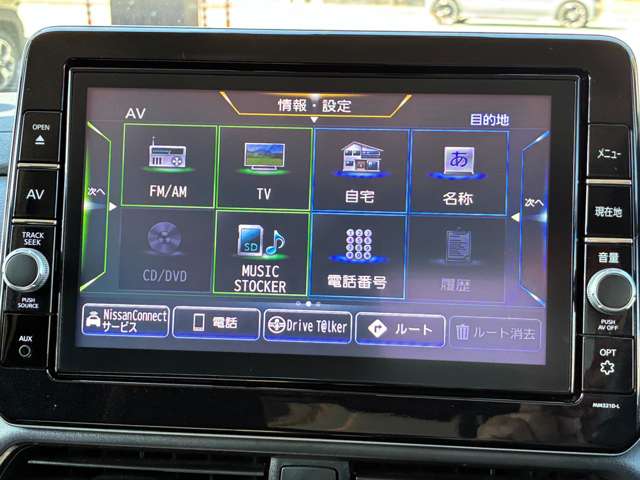 日産 ルークス ６６０ ハイウェイスターＧターボ プロパイロット エディション R4年 (中国) 99