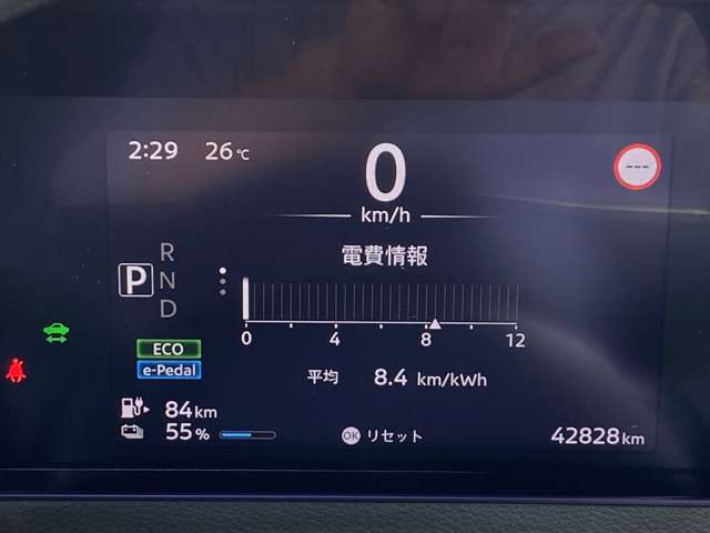 日産 サクラ Ｘ R4年 (中国) 99