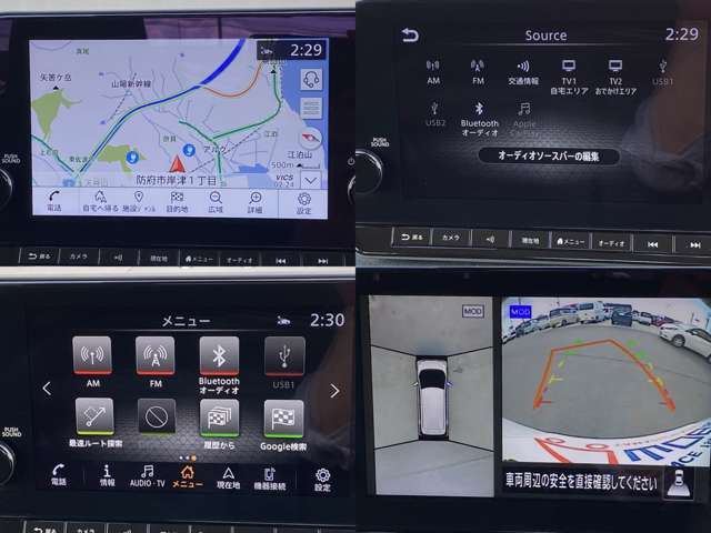 日産 サクラ Ｘ R4年 (中国) 99