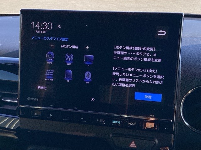 ホンダ Ｎ−ＷＧＮ カスタム ６６０ Ｌ ターボ ブラックスタイル R7年 (近畿) 99