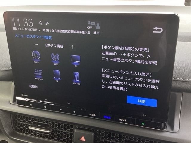 ホンダ ステップワゴン １．５ スパーダ R8年 (近畿) 99
