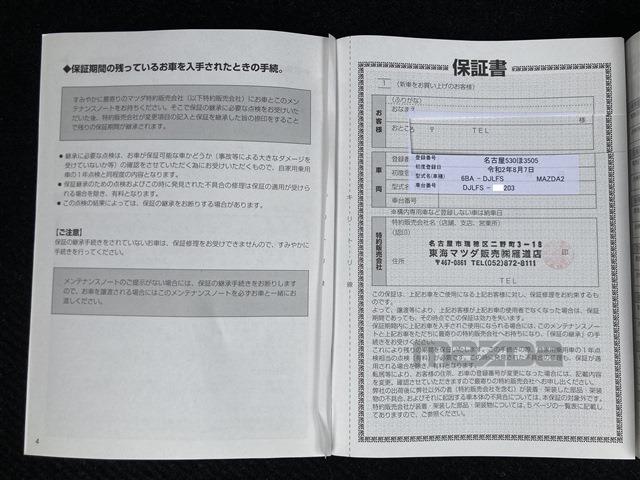 マツダ ＭＡＺＤＡ２ １．５ １５Ｓ スマート エディション R2年 (東海) 99