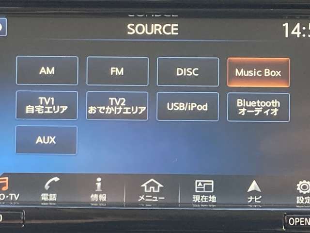 日産 リーフ ３０ＫＷＨ Ｘ サンクス エディション H28年 (東海) 99