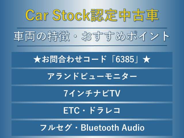 日産 ノート １．２ Ｅ－ＰＯＷＥＲ Ｘ H29年 (東海) 99