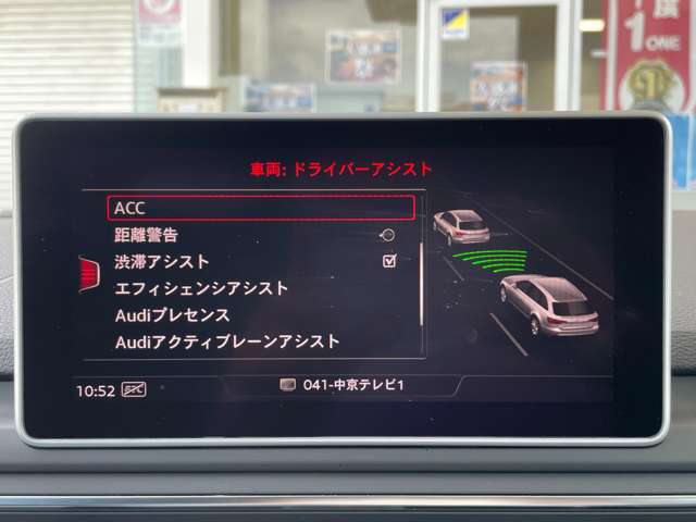 アウディ Ａ４　アバント １．４　ＴＦＳＩ　スポーツ H30年 () 99