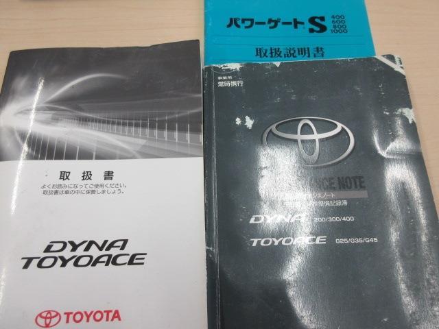 トヨタ ダイナ 平ボディ 積載２Ｔ フルジャストロー R1年 (東海) 99